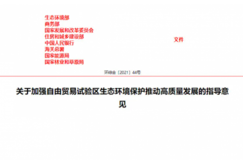 鼓勵(lì)建設(shè)電、熱、冷、氣等多能協(xié)同互濟(jì)的綜合能源項(xiàng)目