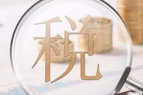 國稅局：給予分布式光伏、風(fēng)電等行業(yè)稅費優(yōu)惠（附56項稅費優(yōu)惠政策）
