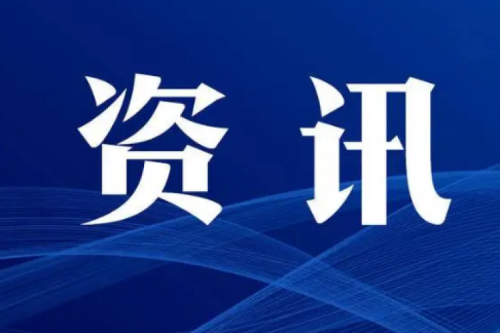國家統(tǒng)計局：7月太陽能發(fā)電增長13.0%，比上月加快3.1個百分點