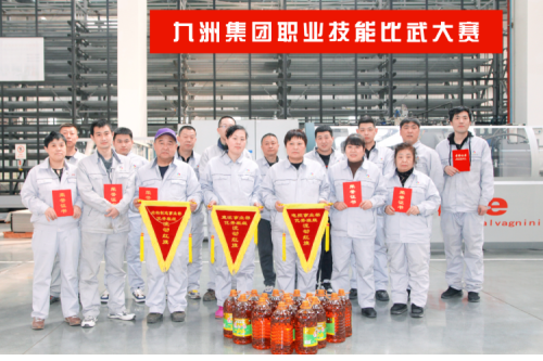 技能比武綻風(fēng)采，工匠精神耀九洲丨九洲集團(tuán)技術(shù)比武競賽活動圓滿落幕！