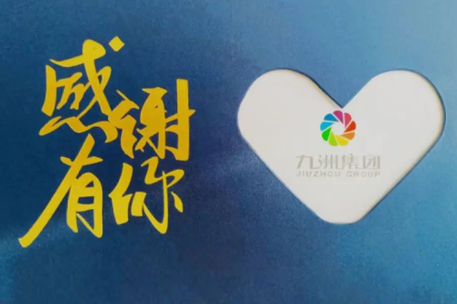 泰來九洲興泰生物質(zhì)電廠用心營造溫馨家園，共享員工生日與入職紀念時刻！